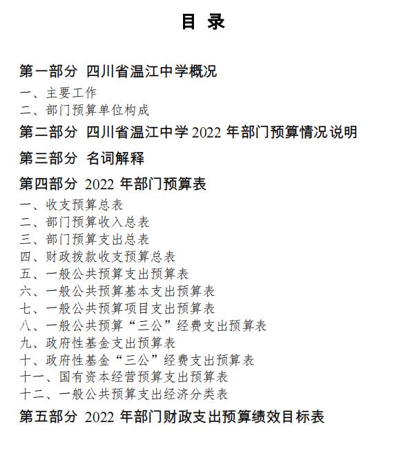 QQ截图20230912101210.jpg