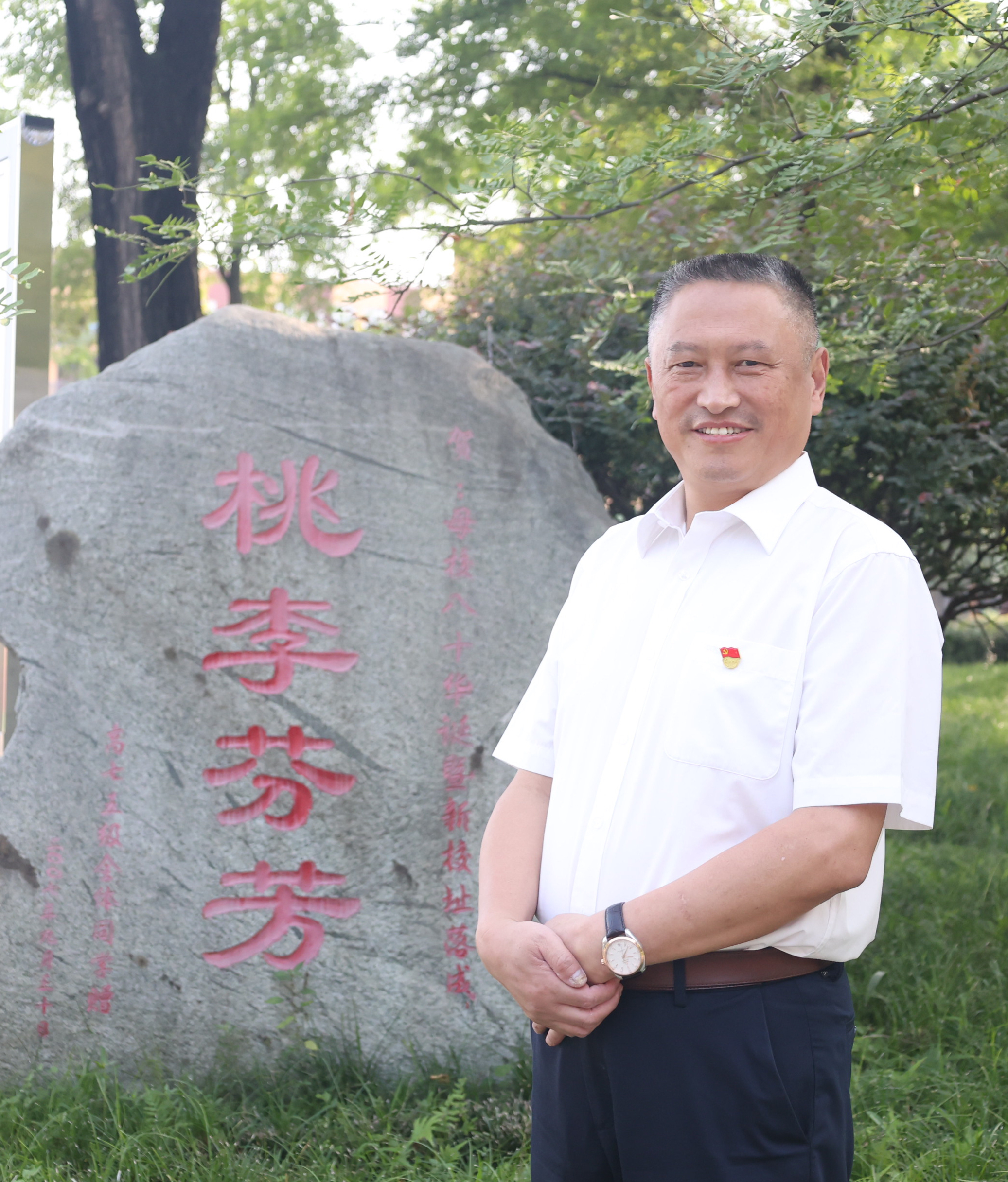 杨洪林 2023年 “温江教育”年度优秀校长.JPG