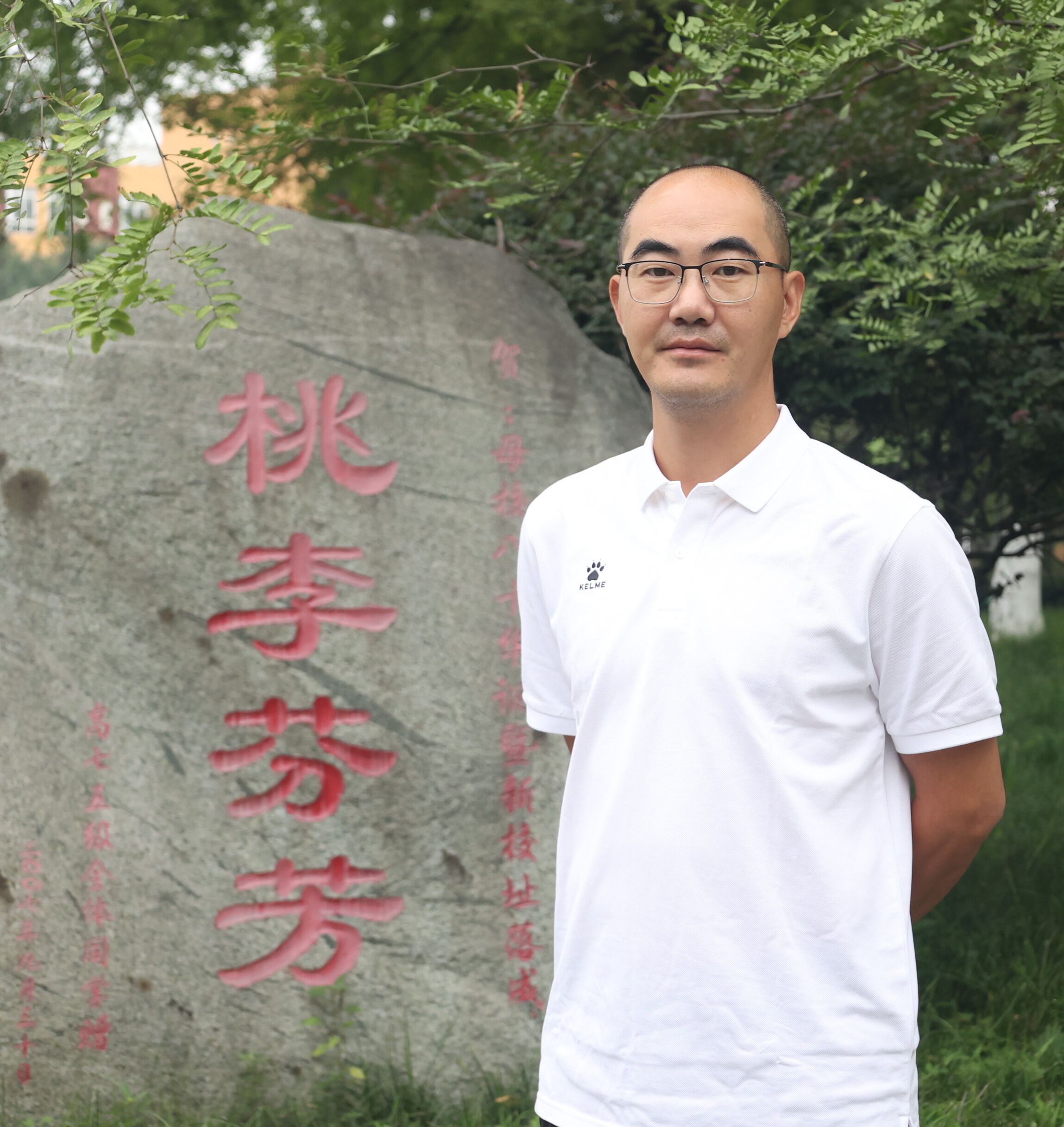 张杰  2023年“温江教育”年度“五育”优秀教育工作者.jpg