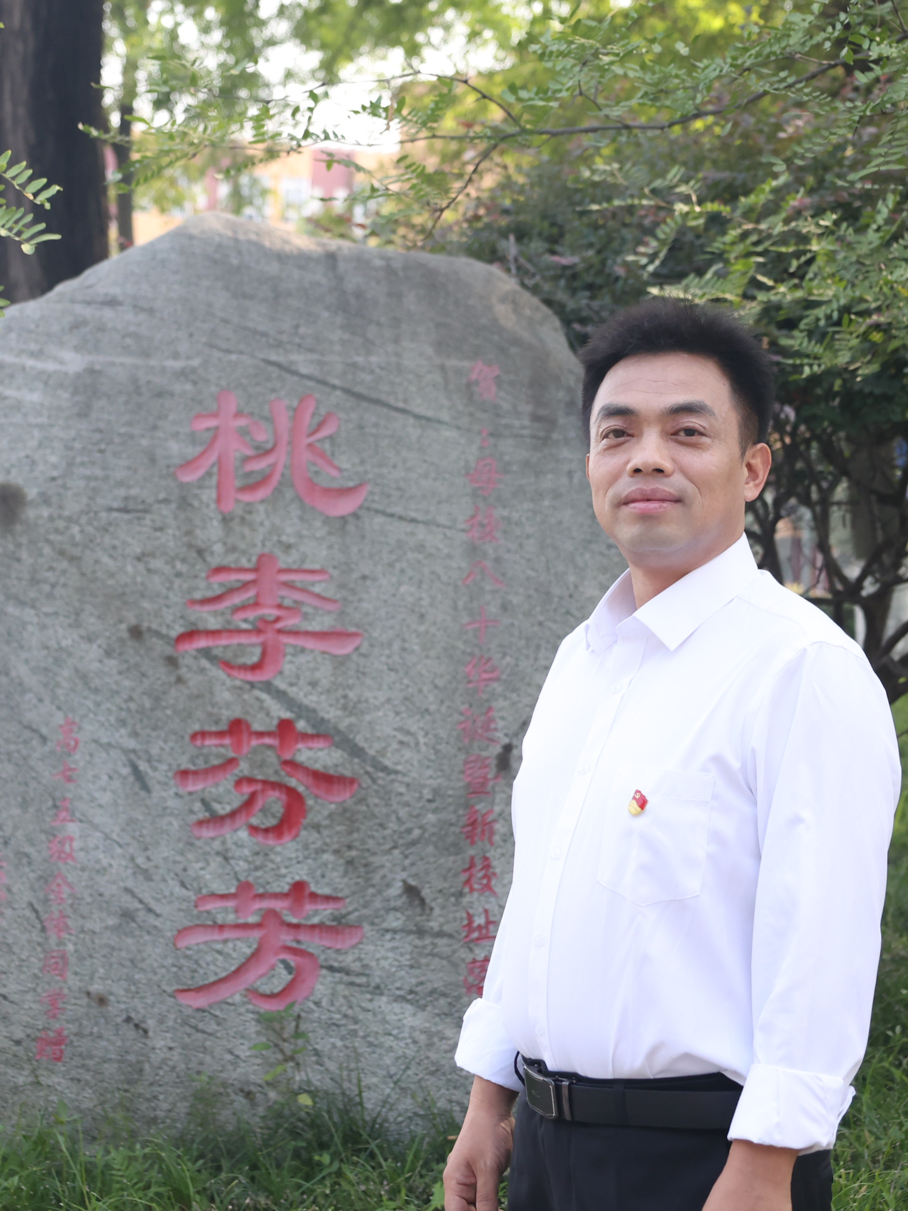 钟祥兵  温江区名教师.JPG