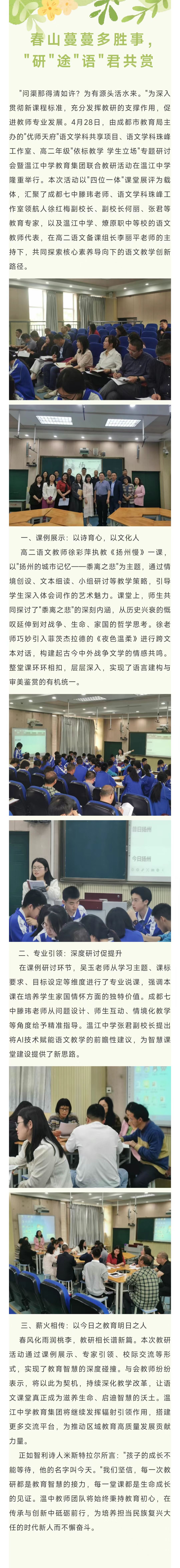 微信图片_20250513105440.jpg
