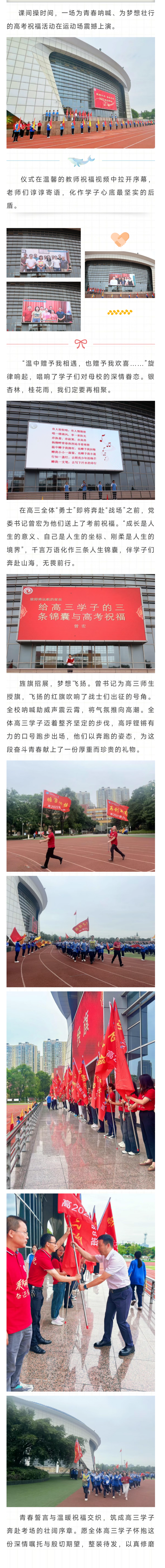 微信图片_20250607122703(1)(1).png