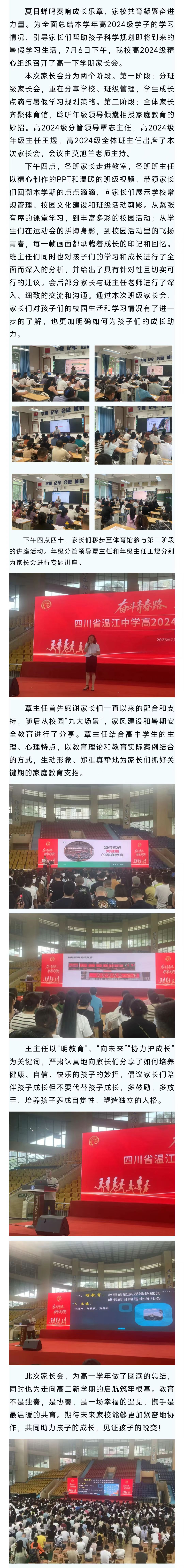 微信图片_20250708212952.jpg